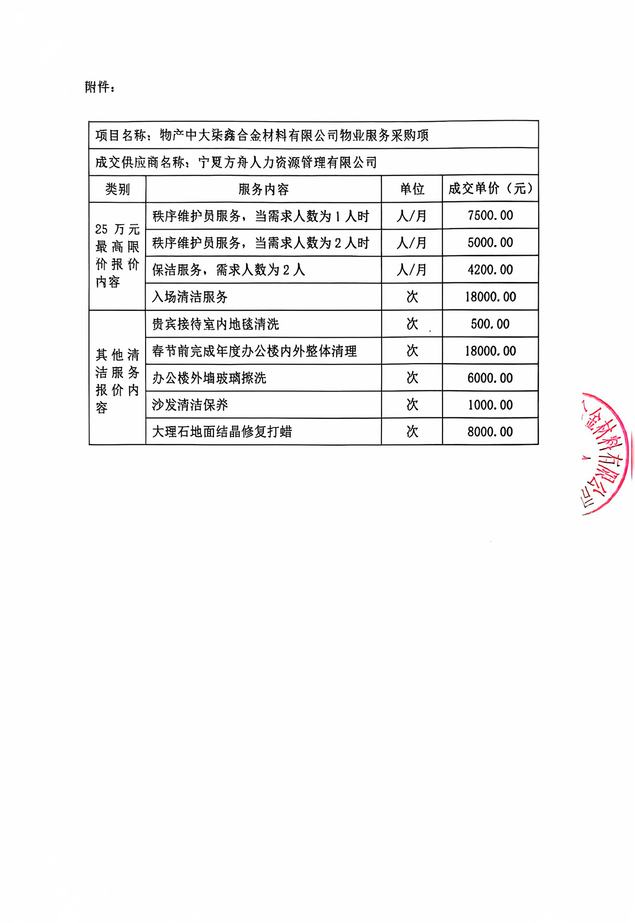 n2.jpg